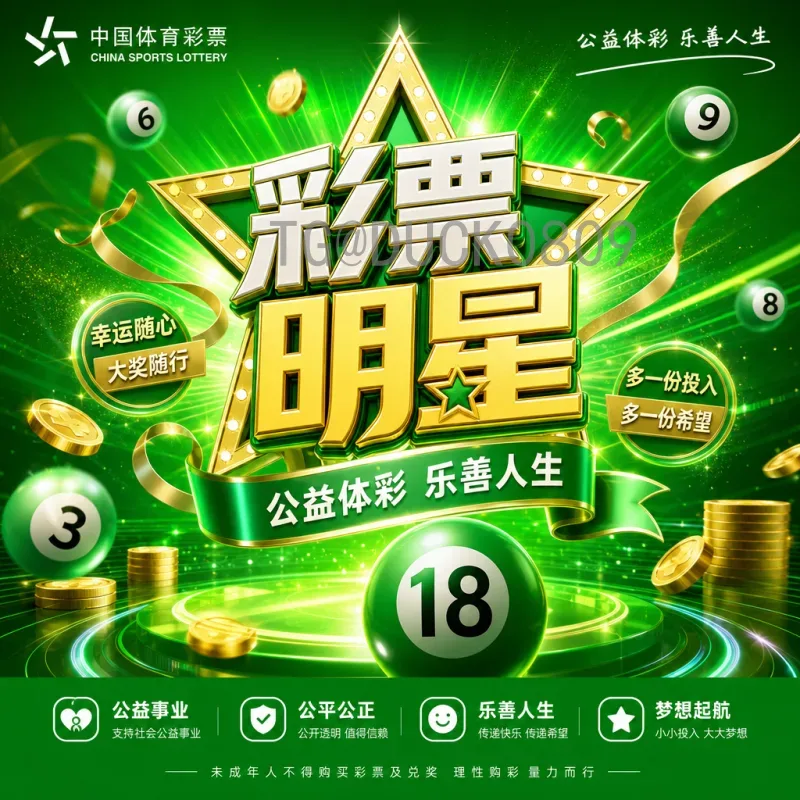 世界杯今日预测：深度解析揭幕战与晋级形势，球迷必看指南